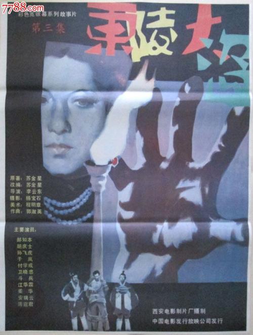 赖恩学院留信网认证